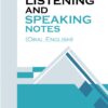 LISTENING SKILLS PAGES